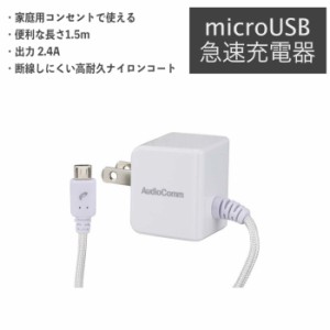 Ps3 コントローラー 充電器の通販 Au Pay マーケット