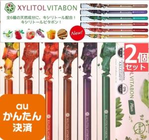 ビタシグの通販 Au Pay マーケット