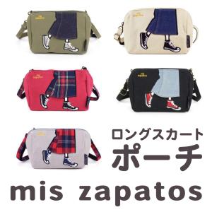 ショルダーバッグ レディース だまし絵 mis zapatos ミス サパト スキニーパンツ ハイヒール トートバッグ カラフル 足