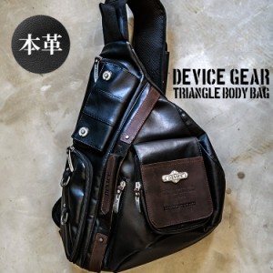 【送料無料】 ボディバッグ メンズ ボディーバッグ DEVICE gear 本革 レザー トライアングル 斜めがけ 春 新作