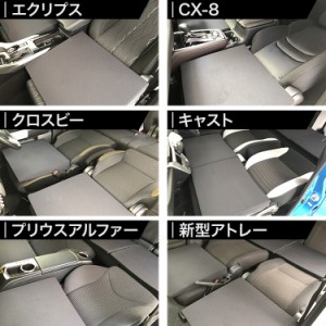 即日出荷 ムーヴコンテ マット L575s L585s系 車中泊マットレス フルフラットの段差解消 旅行 ベッド 人気内装カー用品 4個 ブラック 新入荷 Carlavista Com