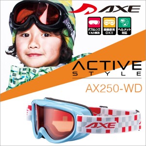 【最安値チャレンジ】★18-19 NEWモデル アックス AX250-WD BU スノーボードゴーグル スキー ゴーグル AXE スノーゴーグル No.01