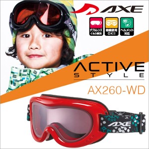 【最安値チャレンジ】★18-19 NEWモデル アックス AX260-WD RE スノーボードゴーグル スキー ゴーグル AXE スノーゴーグル No.03