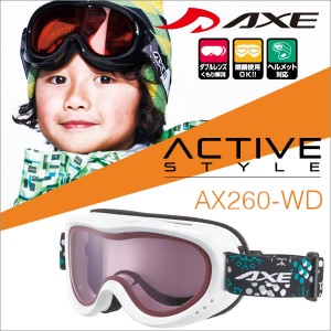 【最安値チャレンジ】★18-19 NEWモデル アックス AX260-WD WT スノーボードゴーグル スキー ゴーグル AXE スノーゴーグル No.01