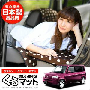 内装 パーツの通販 Au Pay マーケット 内装 パーツの通販 Au Pay マーケット