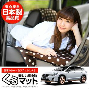 Xv アクセサリー おすすめの通販 Au Pay マーケット