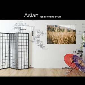 【日本製】アートボード/アートパネル artmart アートマート 絵画や写真をアルミフレームで表現 自然_葉_4147