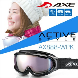  最安チャレンジ 15-16 アックス AX888-WPK BK スノーボードゴーグル スキー ゴーグル AXE アックス スノーゴーグル 2015-2016