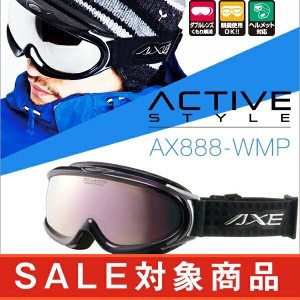 【SALE対象】強烈57％OFF 15-16 NEWモデル アックス AX888-WMP スノーボードゴーグル スキー ゴーグル AXE スノーゴーグル 2015-2016