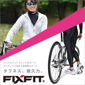 スポーツが変わる！コンプレッションインナーFIXFIT筋肉疲労を軽減するスポーツウェア 品番:ACW-X05 RIDER パット付スポーツタイツ 加圧 