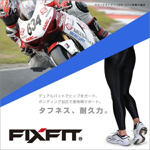 全日本ロードレーサーが使用！筋肉疲労を軽減する加圧スポーツウェア コンプレッションインナー品番:ACW-X05RIDERパット付スポーツタイツ