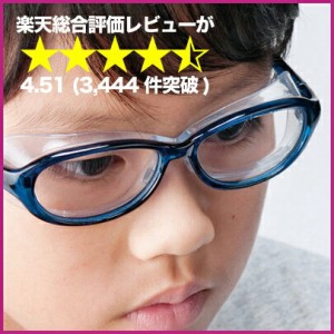 花粉症 紫外線 黄砂 pm2.5 人気のキッズ用メガネ 子供の目を守る眼鏡はAXEのアイキュア ec-101j No.06