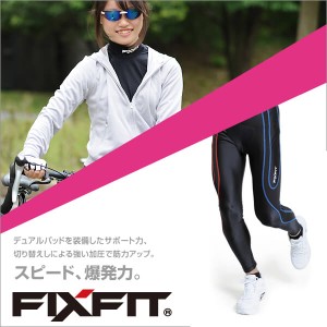 スポーツが変わる！コンプレッションインナーFIXFIT筋肉疲労を軽減するスポーツウェア 品番：ACW-X12 SPRINT＋ 加圧インナー No:1203N