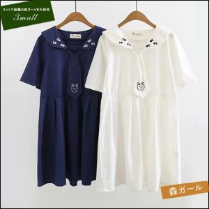 古風な リスト 盲信 森 ガール 服 安い Olorlaw Com