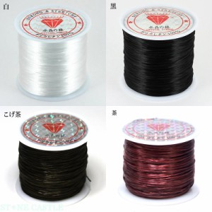【天然石 パーツ】オペロンゴム 各色 0.5mm 1ボビン(約70m巻き)※ネコポス不可※ パワーストーン
