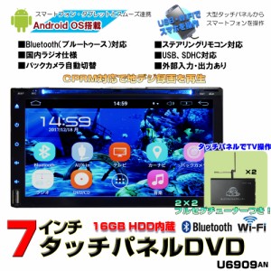 WOWAUTO ７インチAndroid DVDプレイヤー+2x2フルセグチューナーセット 地デジCPRM対応 アンドロイドカーナビ DVD CD SD USB Bluetooth WI