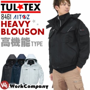 防寒ZIPブルゾン タルテックス 中綿2WAY TULTEX メンズ メンズ 防風 作業服 作業着 ドカジャン ジャンパー アウター AZ-8461