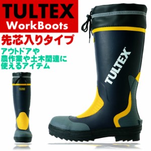 長靴　TULTEX(タルテックス)　カラー切替ゴム 長靴 先芯入り  ネイビー×イエロー アウトドア 農作業 雪仕事 