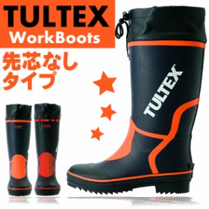 長靴 タルテックス TULTEX カラー切替 ゴム長靴 男女兼用 先芯なし 農作業 作業靴 おしゃれ ガーデニング AZ-4701