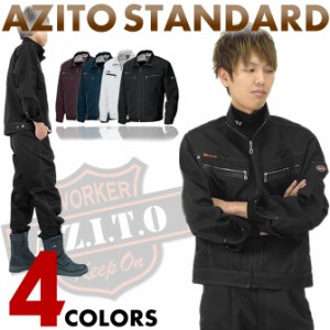 作業服 長袖ブルゾン ダブルZIP アジト ジャケット アイトス 帯電防止 AZITO AZ-11402 男女兼用 作業着