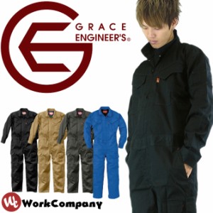 ツナギ 長袖 脇メッシュ 薄手 ジャンプスーツ グレースエンジニアーズ GRACE ENGINEERS つなぎ ツヅキ服 作業服 作業着 吸汗 速乾 春夏用