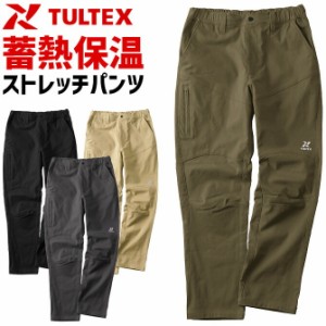 防寒ズボン 蓄熱保温ストレッチパンツ タルテックス TULTEX AZ-11662 メンズ 裏起毛 アイトス ワーク アウトドア 秋冬 作業着 作業服