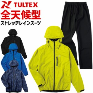 tultex レイン ウェアの通販｜au PAY マーケット