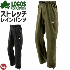 全天候型 4WAYストレッチパンツ イータ 28256 LIPNER(リプナー) LOGOS(ロゴス) メンズ レインパンツ 防水 防風 透湿 合羽 雨具 作業服 作