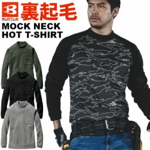 バートル モックネットホットTシャツ 2023 2024 AW 新作 BURTLE 4093 秋冬 メンズ レディース 制電 保温 吸汗速乾 消臭 ストレッチ 作業