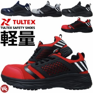 安全靴 スニーカー TULTEX タルテックス AZ-51661 ローカット AITOZ アイトス 4カラー メンズ レディース 軽量 反射板 作業靴 セーフティ