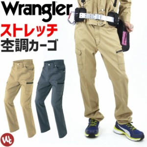 ストレッチノータックカーゴパンツ Wrangler(ラングラー) AZ-64121 AITOZ(アイトス)  オールシーズン 