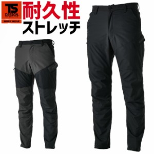 ハイブリッドストレッチタフ ライダーメンズカーゴパンツ TS DESIGN 84644 藤和 オールシーズン メンズ 超軽量 ストレッチ 高強度 反射機