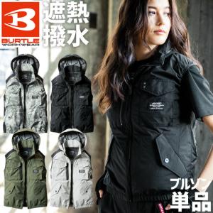 空調服 4ファンの通販|au PAY マーケット