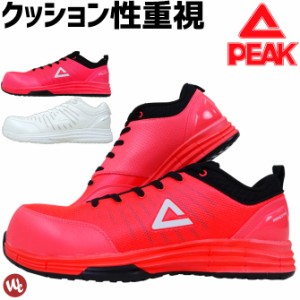  安全靴 スニーカー ローカット PEAK(ピーク)WOK-4505 セーフティーシューズ 紐タイプ メンズ