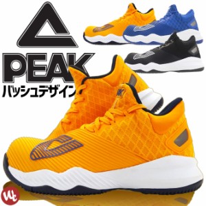 安全靴 スニーカー ピーク(PEAK) BAS-4507 G-Hill(ジョージ・ヒル)モデル ローカット 軽量 通気性 抗菌防臭作業靴 おしゃれ メンズ 