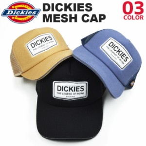 ディッキーズ アメリカンキャップ D-3660 メンズ レディース Dickies オールシーズン メッシュキャップ ワークキャップ アウトドア 作業