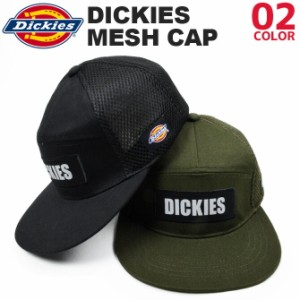 ワークキャップ ディッキーズ 反射フラットキャップ D-3664 メンズ レディース Dickies オールシーズン メッシュキャップ アウトドア 作