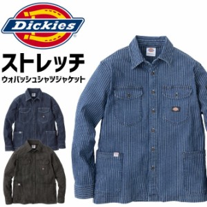ディッキーズ ストレッチウォバッシュシャツジャケット D-698 メンズ レディース Dickies オールシーズン ワークウェア アウトドア 作業
