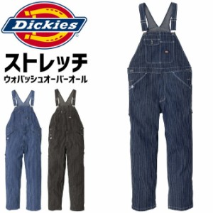 ディッキーズ ストレッチ ウォバッシュ オーバーオール D-699 メンズ レディース Dickies つなぎ サロペット カバーオール オールシーズ