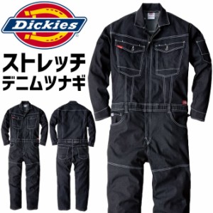 ディッキーズ 長袖 ストレッチデニムツナギ D-706 メンズ レディース Dickies オールシーズン オールインワン カバーオール ジャンプスー