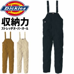 ディッキーズ ストレッチ オックス オーバーオール カーゴ D-739 メンズ レディース Dickies つなぎ サロペット カバーオール オールシー