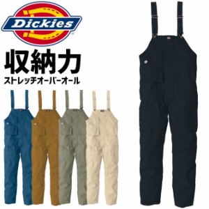 ディッキーズ ストレッチ オックス オーバーオール カーゴ D-739 メンズ レディース Dickies つなぎ サロペット カバーオール オールシー