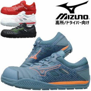 ミズノ 安全靴 スニーカー オールマイティ ALMIGHTY TD II 11L F1GA2300 ローカット 紐タイプ ミズノエナジー MIZUNO メンズ レディース 