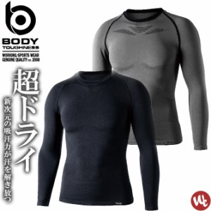 1点までゆうパケット可 コンプレッション BTデュアルクロス ロングスリーブシャツ BODY TOUGHNESS(ボディタフネス) JW-592