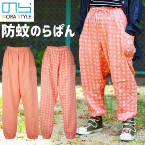 1点までゆうパケット可 ガーデニング パンツ 綿モンペ 防蚊のらぱん Wガーゼ のらスタイル レディース NORA STYLE NS-510 農作業 アウト