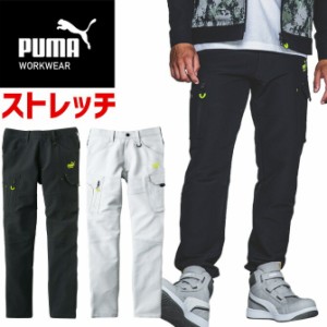 作業ウェア PUMA カーゴパンツ プーマ ワークウェア ( PUMA WORKWEAR ) PW-3015A メンズ オールシーズン ストレッチ 作業服 作業着