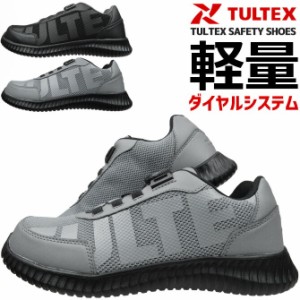 安全靴 スニーカー ダイヤル式 タルテックス TULTEX Z-2130001 ローカット メンズ レディース おしゃれ 3E 軽量 クッション性 通気性 耐