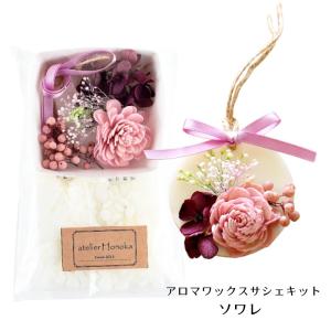 プリザーブド フラワー キットの通販 Au Pay マーケット