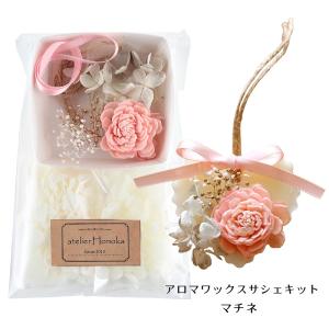 プリザーブド フラワー キットの通販 Au Pay マーケット