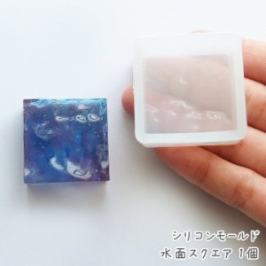 水面 レジン 作り方の通販 Au Pay マーケット 水面 レジン 作り方の通販 Au Pay マーケット